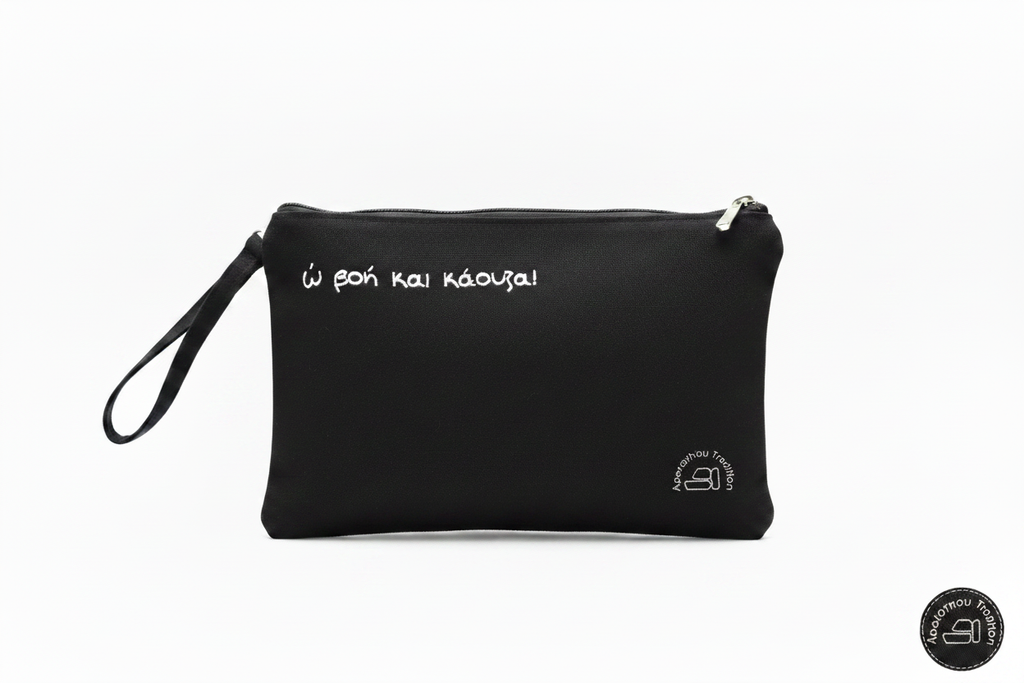 Clutch ώ βοή και κάουζα με σωστό λογότυπο