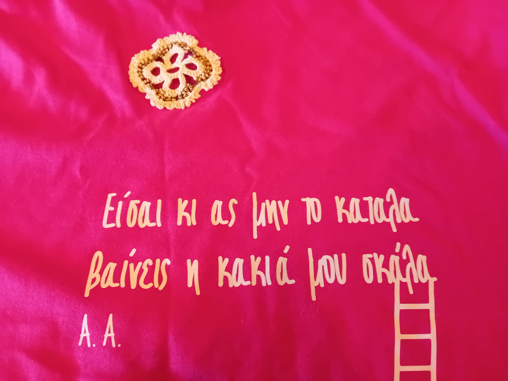 You are, though you don't realize it, my evil ladder.